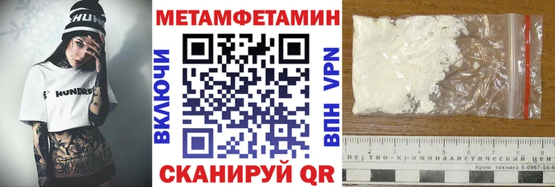 АМФ Premium  Харабали 