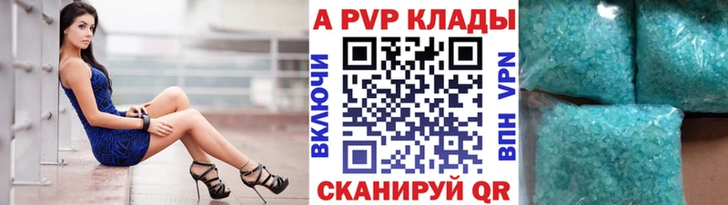 Alpha-PVP крисы CK hydra ССЫЛКА Харабали