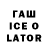 Дистиллят ТГК гашишное масло LayTsoN