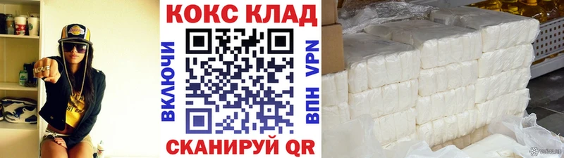 блэк спрут вход  Харабали  Кокаин Боливия 