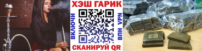 blacksprut как зайти  наркотики  Харабали  ГАШИШ VHQ 