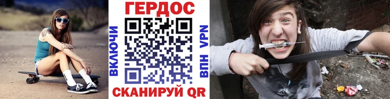 ГЕРОИН гречка  где найти   Харабали 