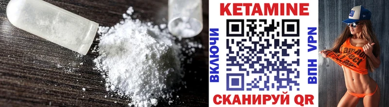 наркошоп Харабали нарко площадка какой сайт КЕТАМИН ketamine