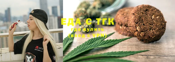метамфетамин Медногорск
