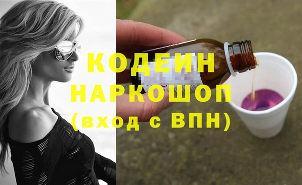 метамфетамин Медногорск