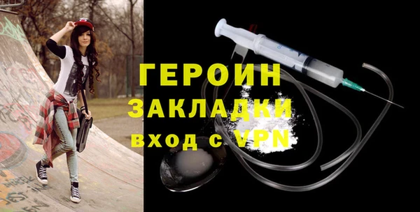 метамфетамин Медногорск