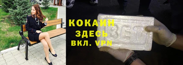 метамфетамин Медногорск