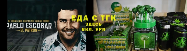 метамфетамин Медногорск