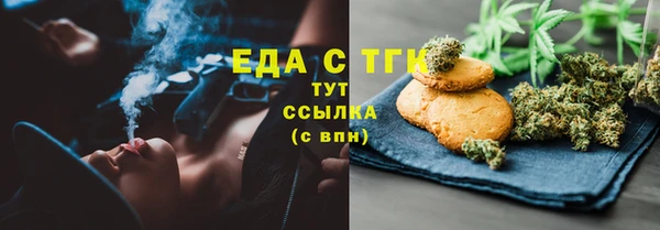 метамфетамин Медногорск