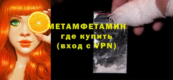 гашик Мегион