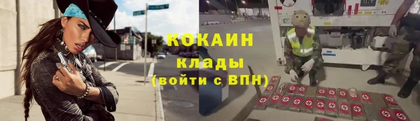 кокаин премиум Белая Холуница