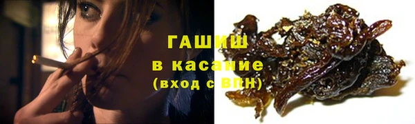 метамфетамин Медногорск