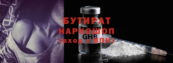 метамфетамин Медногорск