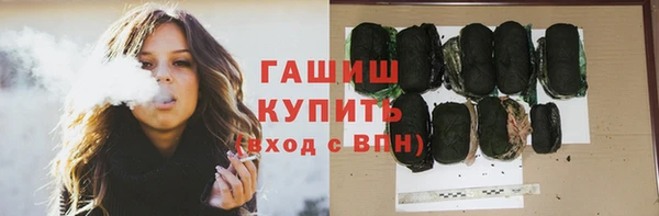 гашиш Медвежьегорск