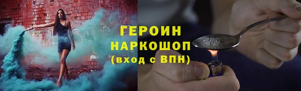 гашик Мегион