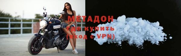 метамфетамин Медногорск