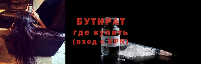 гашик Мегион