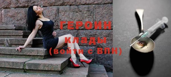 метамфетамин Медногорск