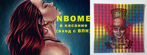 метамфетамин Медногорск
