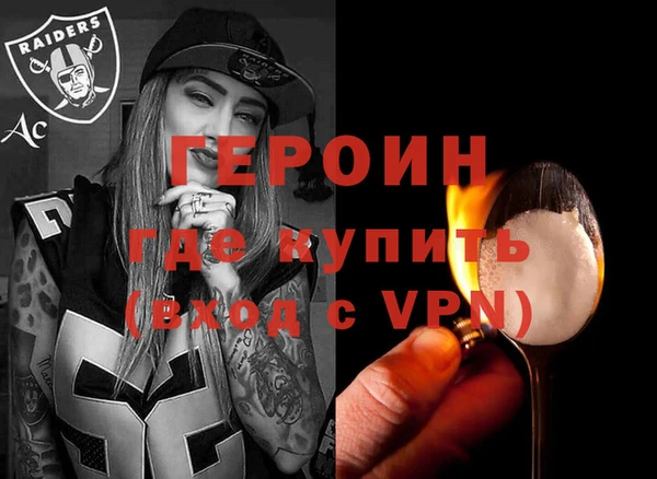 гашик Мегион