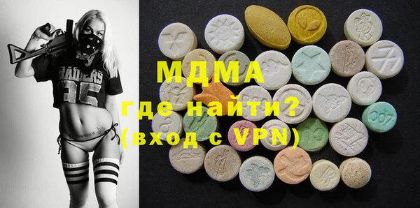 гашик Мегион
