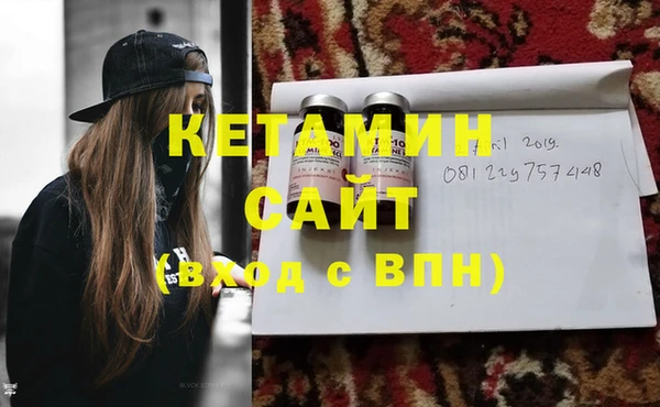 молекула духа Пересвет