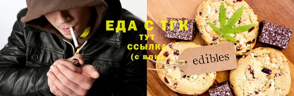 метамфетамин Медногорск