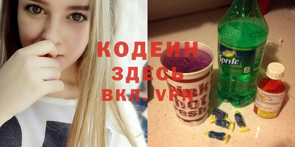 метамфетамин Медногорск