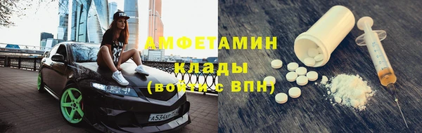 метамфетамин Медногорск