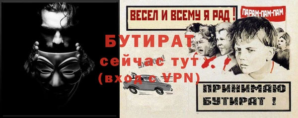 метамфетамин Медногорск