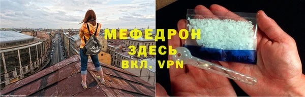 метамфетамин Медногорск
