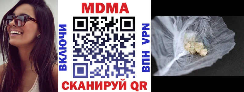MDMA кристаллы  Харабали 