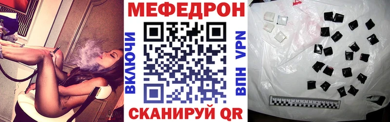 Меф кристаллы  сайты даркнета Telegram  Харабали  ссылка на мегу маркетплейс 