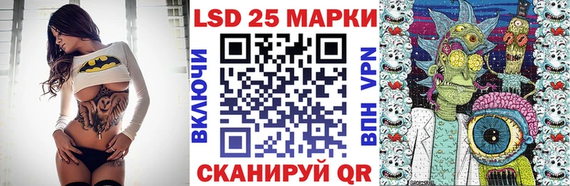 Марки NBOMe 1500мкг  где продают наркотики  Харабали 
